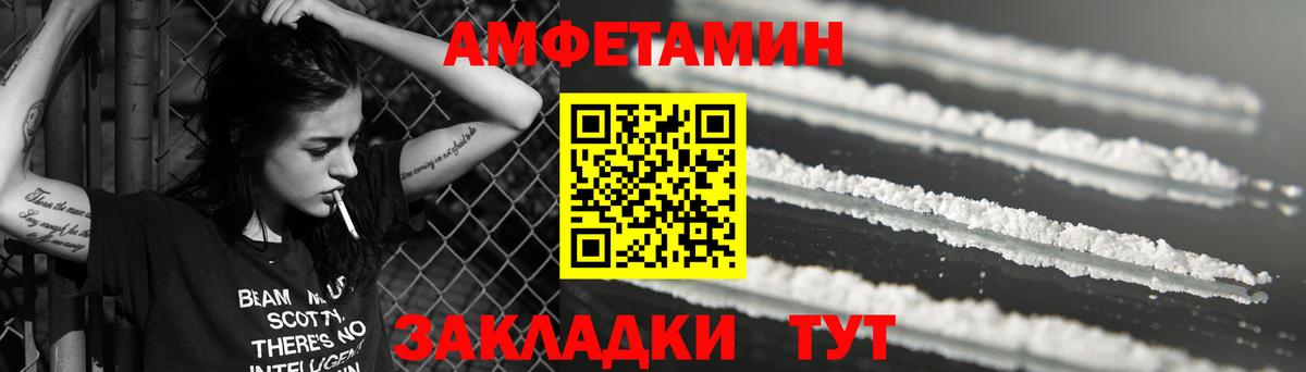 АМФЕТАМИН 98%  Вход с VPN  АМФЕТАМИН  Зеленокумск 