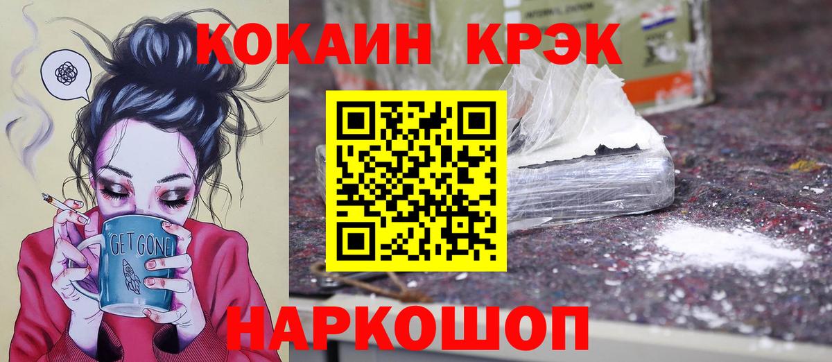 МЕТАМФЕТАМИН  Канабис  Вейп ТГК  Лсд 25  Метадон  Зеленокумск  Мефедрон   Вход с VPN 