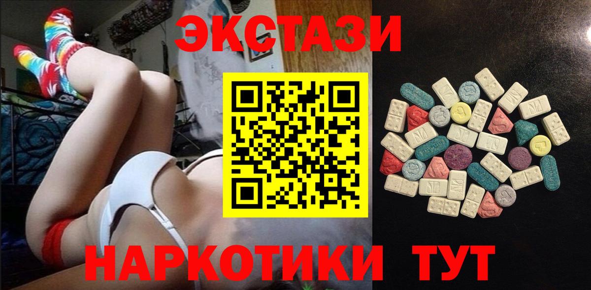 ЭКСТАЗИ Punisher Зеленокумск