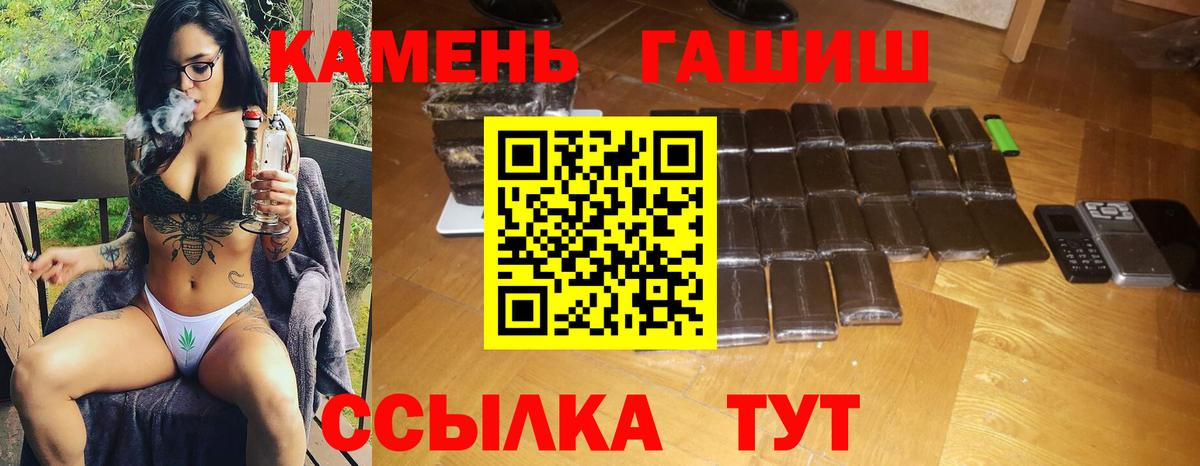 Гашиш Cannabis  Вход с VPN  хочу   ГАШ AMNESIA HAZE  Зеленокумск 