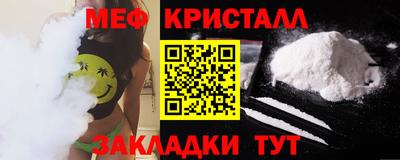 прущие крисы Кумертау