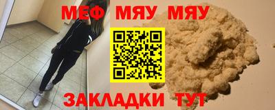 марихуана Кунгур