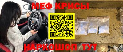 прущие крисы Кумертау