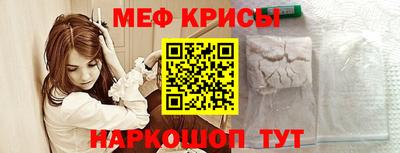 прущие крисы Кумертау
