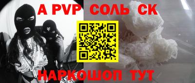 прущие крисы Кумертау