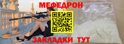 марихуана Кунгур
