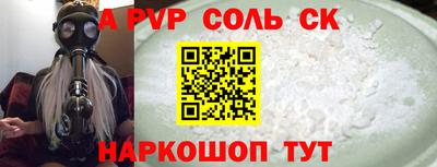 меф VHQ Кулебаки
