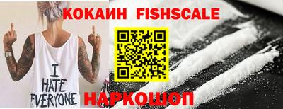меф VHQ Кулебаки