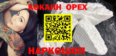 марихуана Кунгур