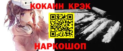 меф VHQ Кулебаки
