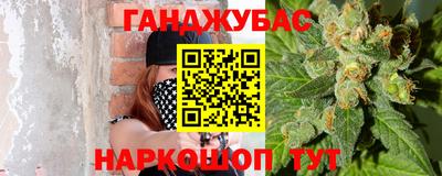 марихуана Кунгур