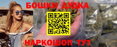 марихуана Кунгур