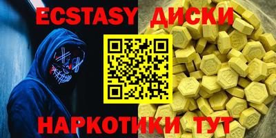 прущие крисы Кумертау