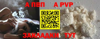 прущие крисы Кумертау