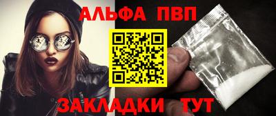 меф VHQ Кулебаки