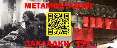 меф VHQ Кулебаки