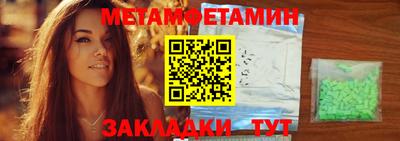 прущие крисы Кумертау