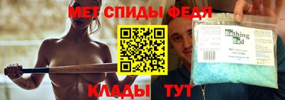 меф VHQ Кулебаки