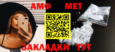 меф VHQ Кулебаки