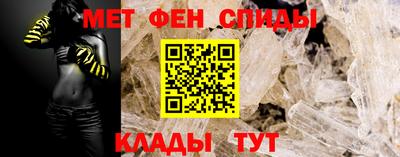 меф VHQ Кулебаки