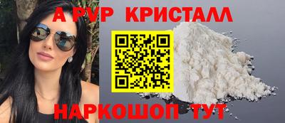 прущие крисы Кумертау
