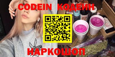 меф VHQ Кулебаки
