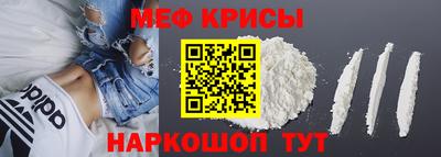 меф VHQ Кулебаки