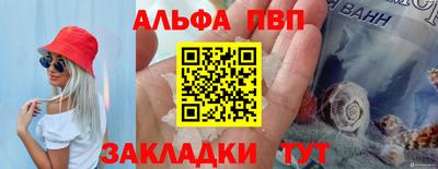 прущие крисы Кумертау
