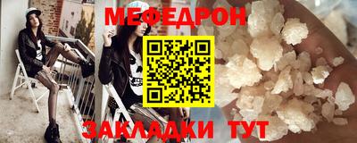 прущие крисы Кумертау