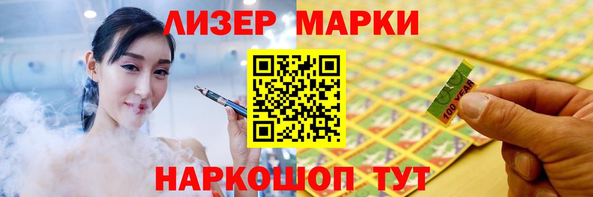 LSD-25 экстази  ЛСД экстази кислота  Зеленокумск  Вход с VPN  LSD-25 экстази кислота 