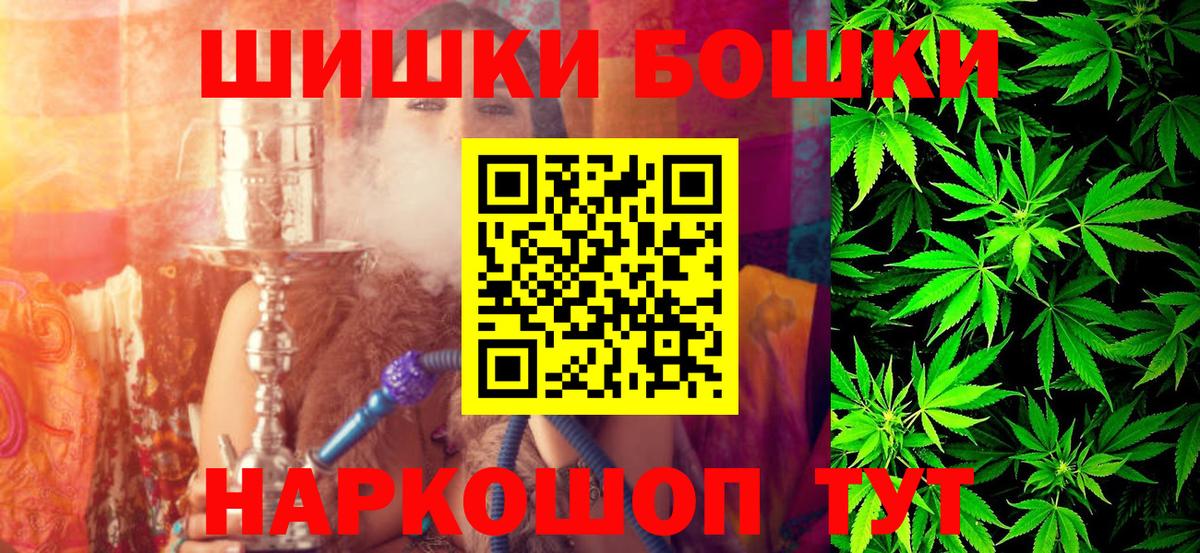 Каннабис MAZAR Зеленокумск